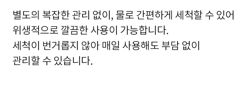 INKI 급속 식품 해동기 TM-INKI01 상세 25
